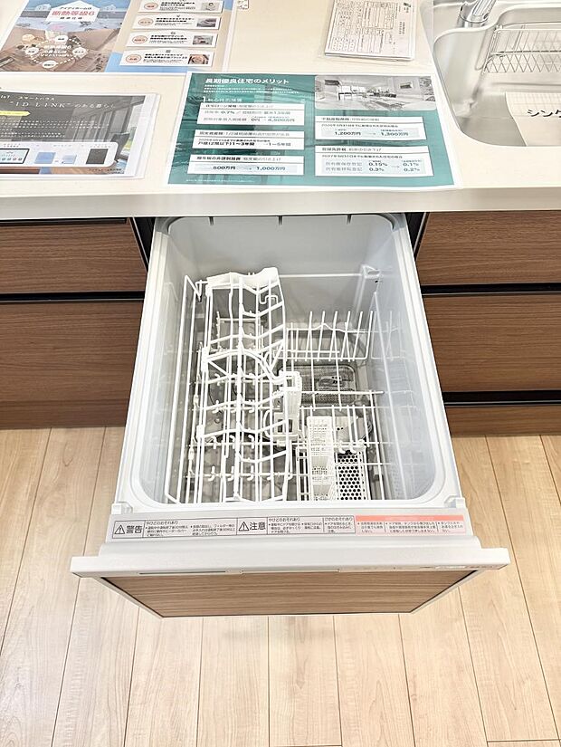 ■時間短縮でき家事が楽になる便利な必需品