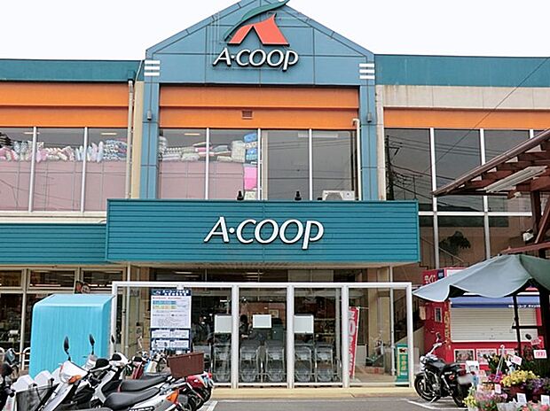 スーパー 500m Aコープ 中田店