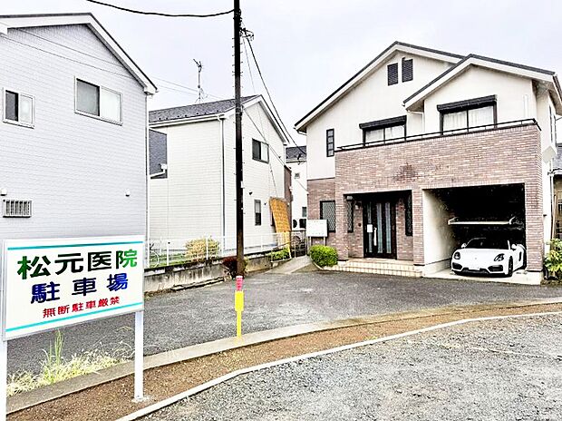 病院 1000m 松元医院