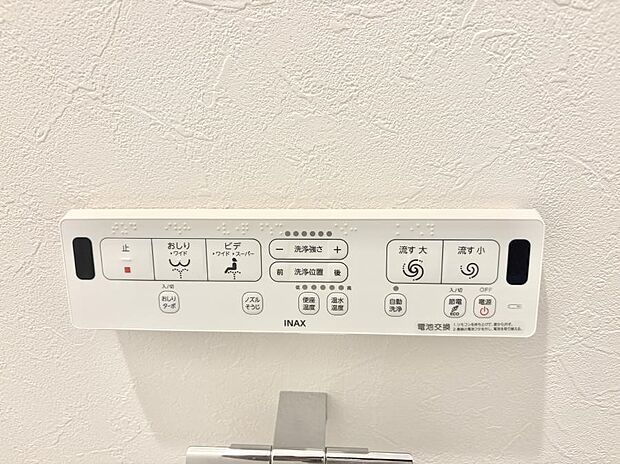 ■温水洗浄で快適、清潔感が保たれるシャワートイレ