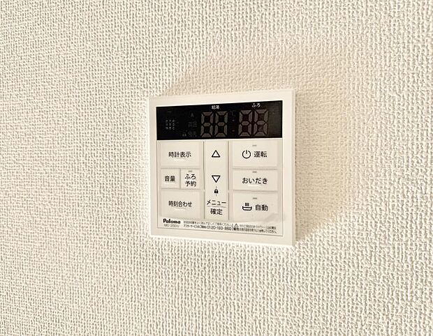 ■お風呂で読書や半身浴をするなど、入浴時間が長い方にも嬉しい機能です。