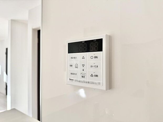 ■家族の入浴時間がバラバラでも、いつでも温かいお風呂に入れます。