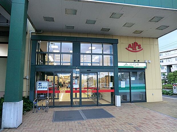 スーパー 4501m スーパーアルプス塩田店