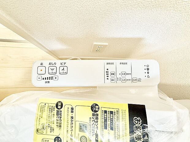 ■温水洗浄で快適、清潔感が保たれるシャワートイレ