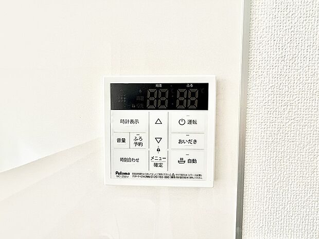 ■お風呂で読書や半身浴をするなど、入浴時間が長い方にも嬉しい機能です。