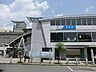 周辺：駅 1300m 小田急小田原線「秦野」駅