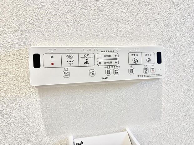 ■温水洗浄で快適、清潔感が保たれるシャワートイレ