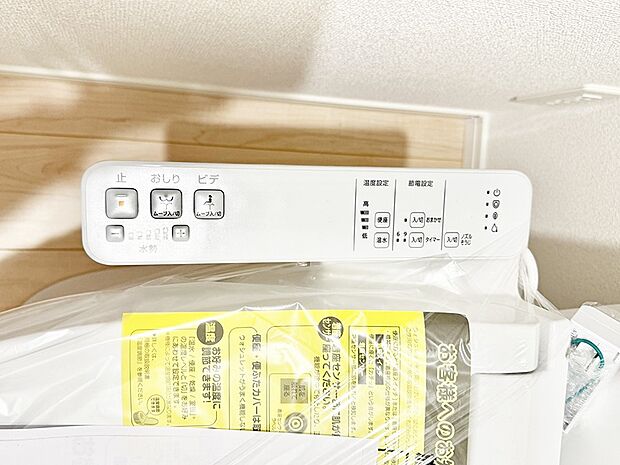 ■温水洗浄で快適、清潔感が保たれるシャワートイレ