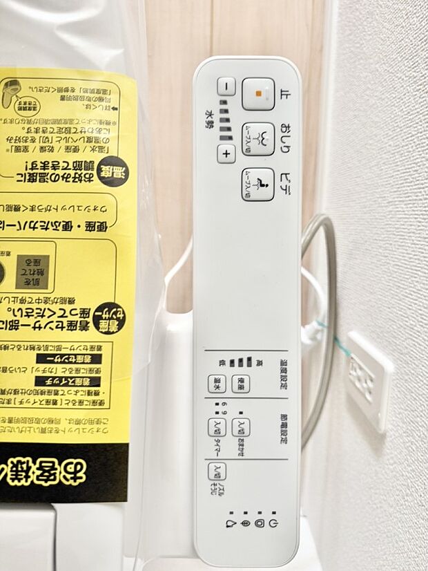 ■温水洗浄で快適、清潔感が保たれるシャワートイレ