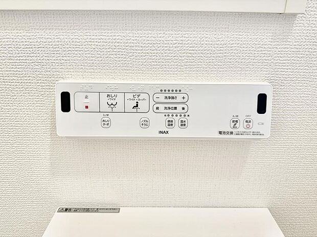 ■温水洗浄で快適、清潔感が保たれるシャワートイレ