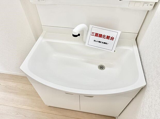 ■手洗いや顔を洗う時も快適に使える便利なシャワー