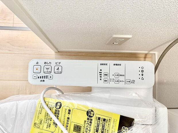 ■温水洗浄で快適、清潔感が保たれるシャワートイレ