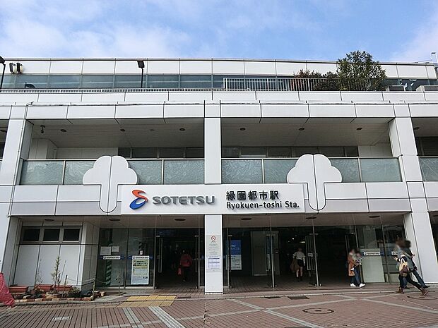 駅 1200m いずみ野線駅「緑園都市」駅