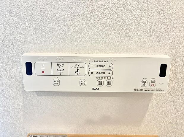 ■温水洗浄で快適、清潔感が保たれるシャワートイレ