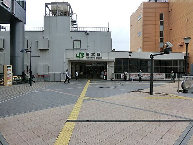 駅 1200m JR横浜線「橋本」駅