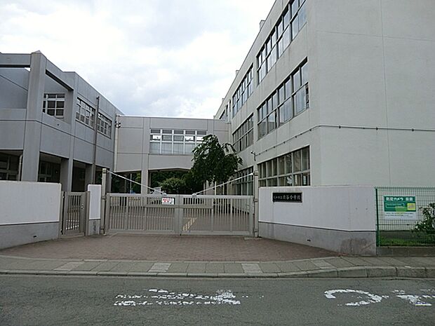 小学校 1200m 大和市立渋谷小学校