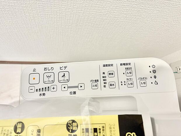 ■便座の温かさと洗浄機能で快適に