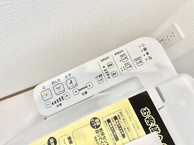 ■便座の温かさと洗浄機能で快適に