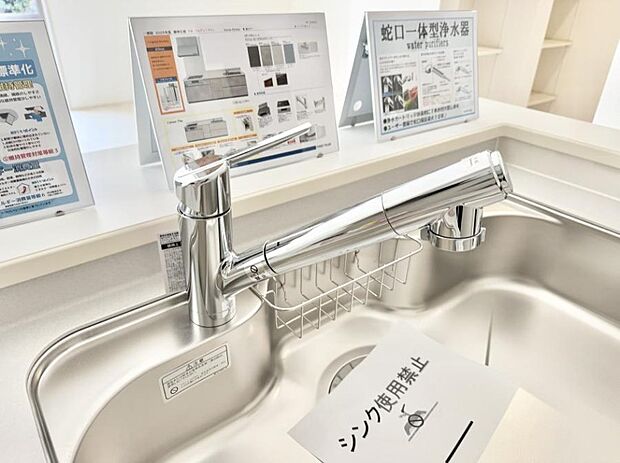 ■清潔でおいしい水を手軽に供給してくれます