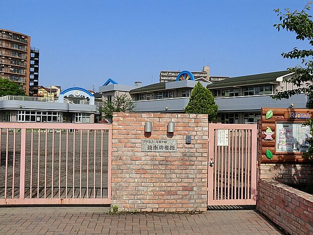 幼稚園・保育園 1200m 綾南幼稚園