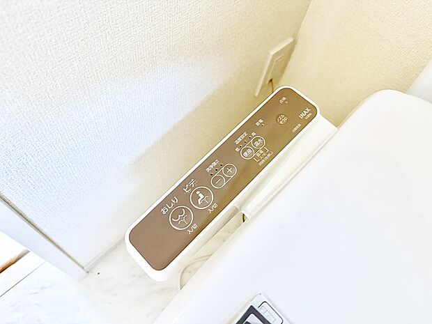 ■温水洗浄で快適、清潔感が保たれるシャワートイレ