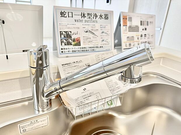 ■清潔でおいしい水を手軽に供給してくれます