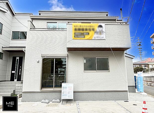 ■新しい暮らしが始まる場所で、家族の絆を深める