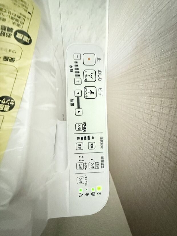 ■便座の温かさと洗浄機能で快適に