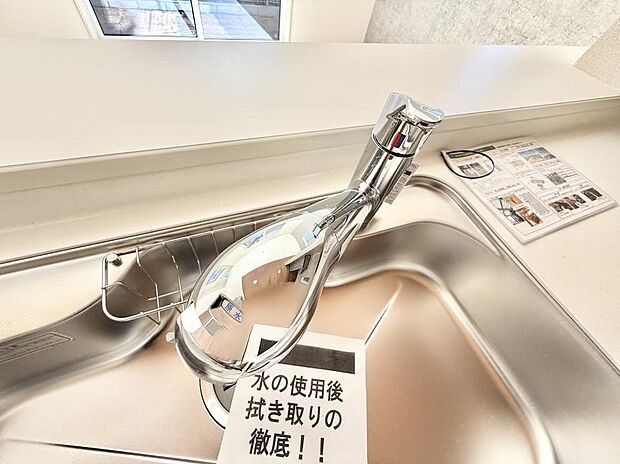 ■清潔でおいしい水を手軽に供給してくれます