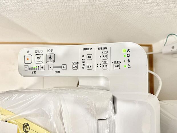 ■温水洗浄で快適、清潔感が保たれるシャワートイレ