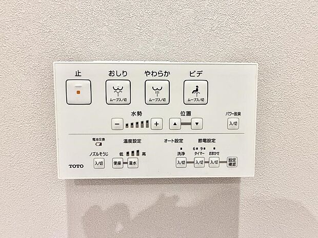 ■便座の温かさと洗浄機能で快適に