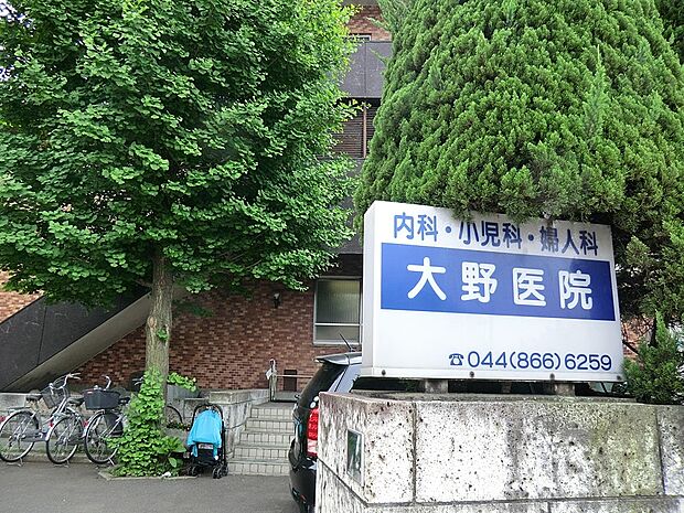 病院 700m 大野医院