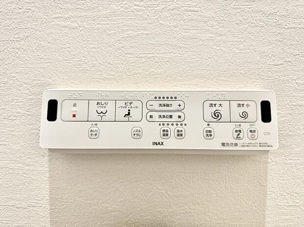 ■温水洗浄で快適、清潔感が保たれるシャワートイレ