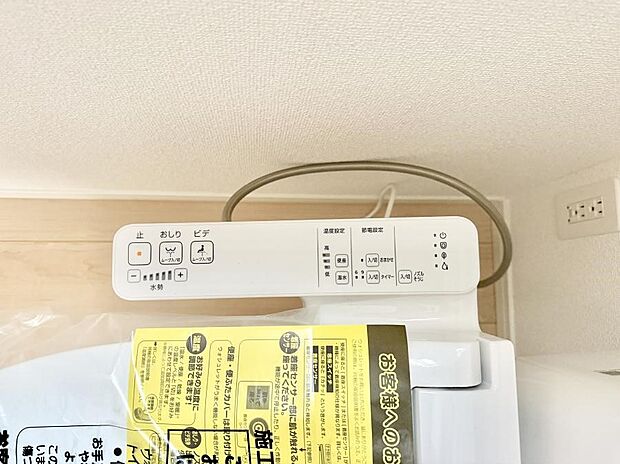 ■温水洗浄で快適、清潔感が保たれるシャワートイレ