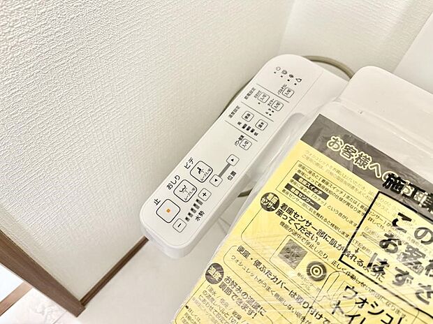 ■温水洗浄で快適、清潔感が保たれるシャワートイレ