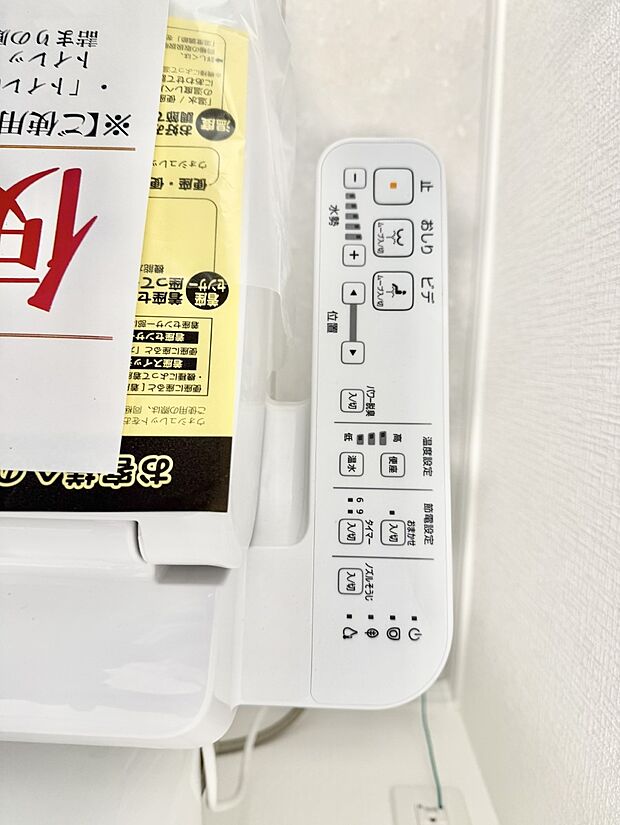 ■便座の温かさと洗浄機能で快適に