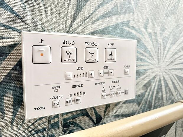 ■温水洗浄で快適、清潔感が保たれるシャワートイレ