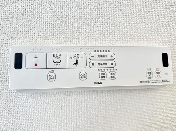 ■温水洗浄で快適、清潔感が保たれるシャワートイレ