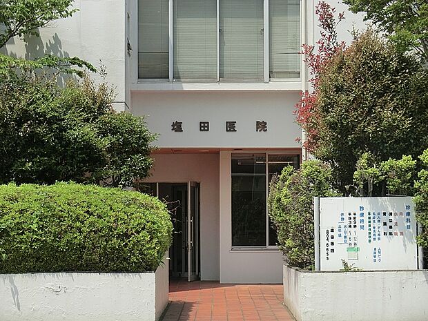 病院 1700m 塩田医院