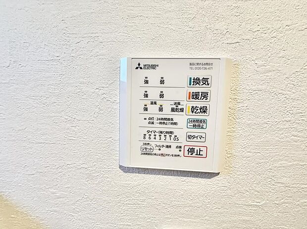 ■冬でも温かく、快適乾燥機能で湿気対策もバッチリ