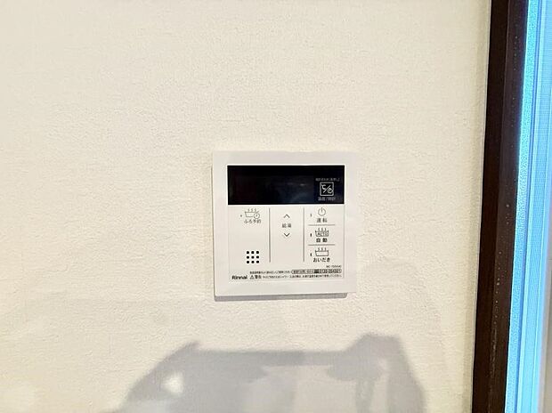 ■家族の入浴時間がバラバラでも、いつでも温かいお風呂に入れます。