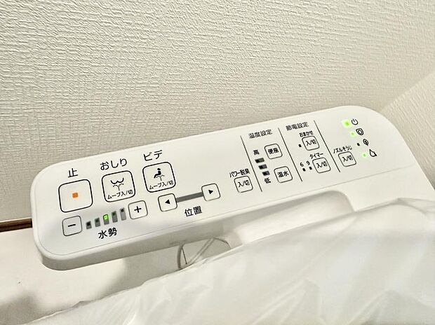 ■温水洗浄で快適、清潔感が保たれるシャワートイレ