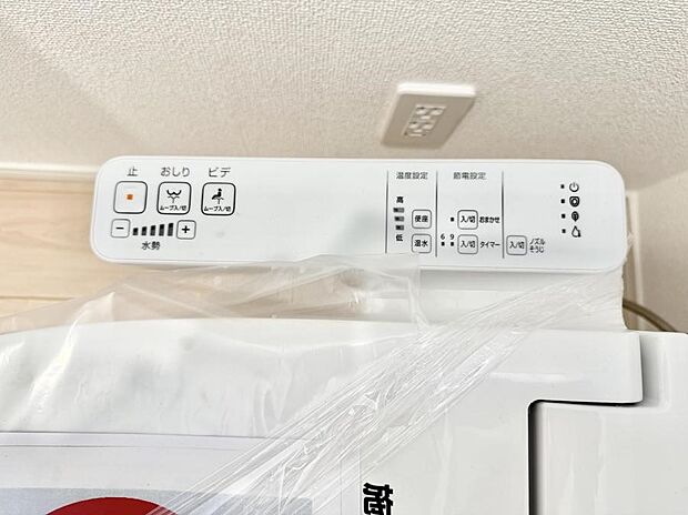 ■温水洗浄で快適、清潔感が保たれるシャワートイレ