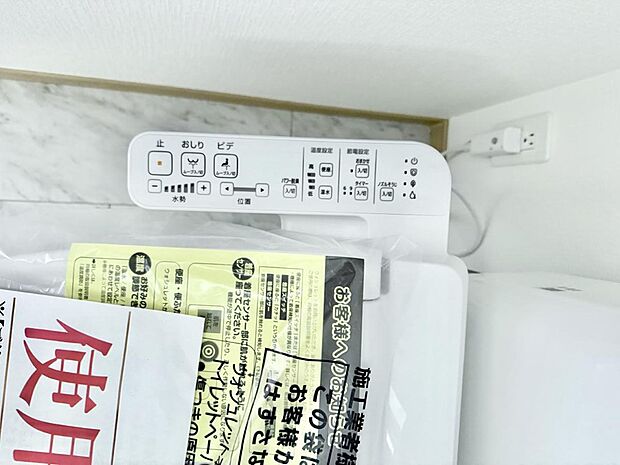 ■温水洗浄で快適、清潔感が保たれるシャワートイレ