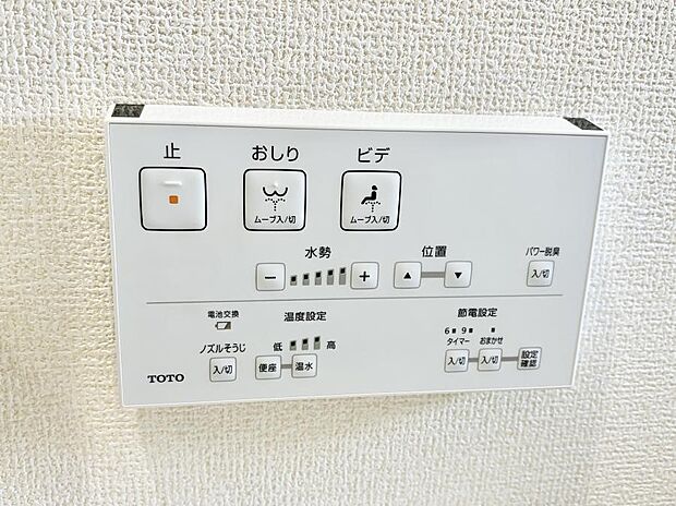 ■便座の温かさと洗浄機能で快適に