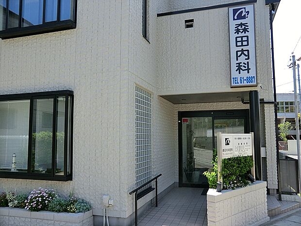 病院 600m 医療法人社団 森田内科医院