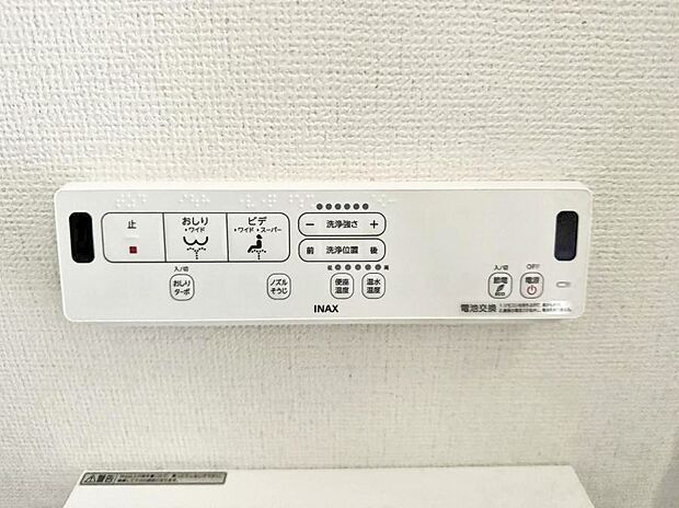 ■温水洗浄で快適、清潔感が保たれるシャワートイレ