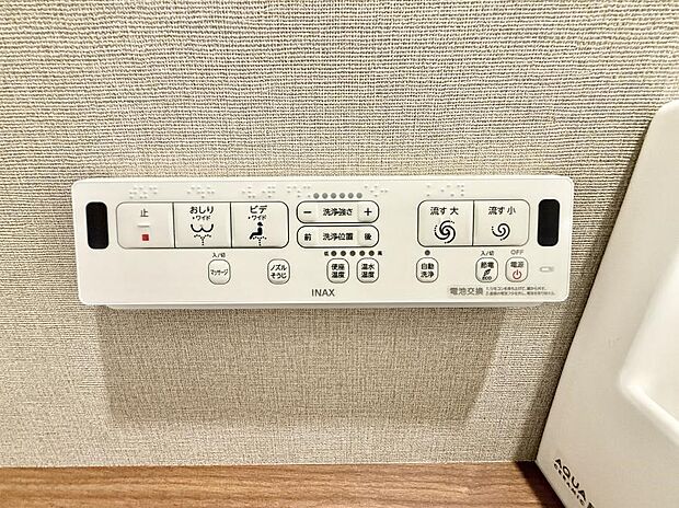 ■手軽にロック解除できますね