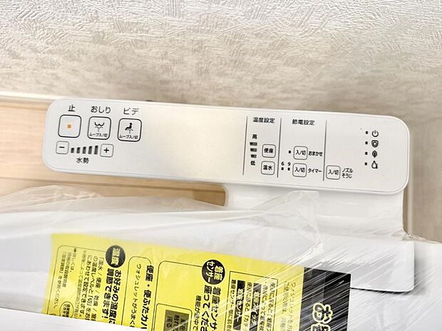 ■温水洗浄で快適、清潔感が保たれるシャワートイレ