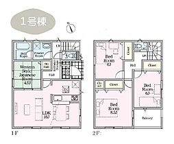 伊勢原市沼目5丁目第26 新築戸建 全2棟 1号棟